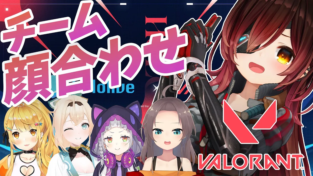 【valorant】大会練習！ラッシュパトラッシュ🐶【ロボ子さん /ホロライブ】