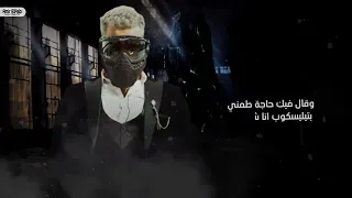 مهرجان   قلوب سودة   مسلم    توزيع شيندي وخليل      دندنها