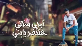 عصام صاصا حالات ماشية بالدراع والقلب شجاع 
