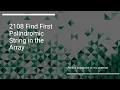 2108 Find First Palindromic String in the Array