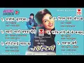 Download Lagu Soltini jukebox | Nepali Movie - Soltini | All HD Songs |