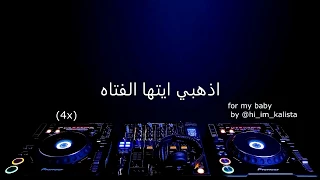 Go Gyal مترجمه  Go Gyal مترجمه