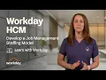 How to Develop a Job Management Staffing Model Workday HCM