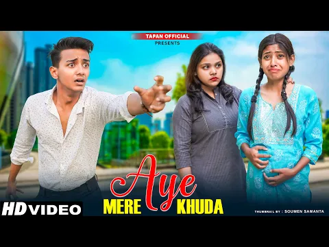 Download MP3 Aye Mere Khuda Tu Itna Bata | Heart T School Love Story | Sad Hindi Song | SAHIR ALI BAGGA OST