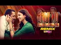 Lagu Baby Ko Bass Pasand Hai - Dj Remix | Electro Dance Mix | New Dj Remix | Dj Arh Apu | Dj Apurba Rk