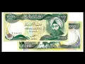 Iraqi Dinar update for 26 - Leaving OPEC and debunking dinar is a scam