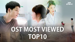 Download [TOP10] Most Viewed Korean Drama OST Music Videos | 210801 MP3