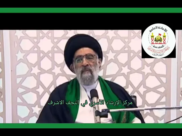 ...جواب لشاب يقول وقعت في الحب ...سماحة آية الله هادي المدرسي