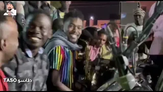 طاسو و مروة الدولية تكسر خواطر الريد TASO 