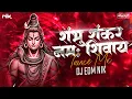 Download Lagu Shambho Shankar Namah Shivay ( Bebylon Track Mix ) | DJ EDM NIK 🎶 #Kolhapuri_vfx