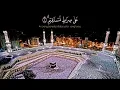 Download Lagu Surah Ar Rahman , Yasin , Al Waqiah , Al Mulk , Al Kahfi Lengkap Murotal \u0026 Artinya . Surah Al Qur'an