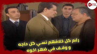 الأخ الكبير اكل مال أخواته وهر ب ويدور الزمن و أخواته هما اللي ينقذوا ابنه من حبل المشـ ـنقه 