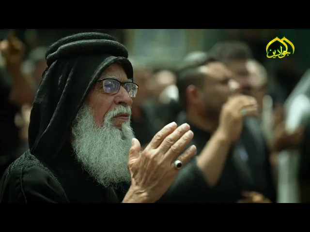 ⁣السماء والأرض ...و مدن الكون...كلها سارت في شارع باب المراد ...تبكي امامها محمد الجواد..