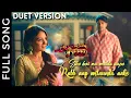 Download Lagu Junooniyatt - Ethe Koi Na Milda Aape | Duet Version | Rabb aap milaunda aake