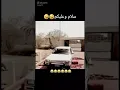 Download Lagu salam alaikum famous meme 😂 #funnyvideo #funnymemes