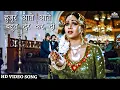 Download Lagu Bahut Der Kar Di ( बहुत देर कर दी) Song | Tawaif (1985) Rati Agnihotri | Kader Khan | Asha Bhosle