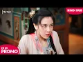 Download Lagu The Trust Ep 09【PROMO】Royal Secrets Ka Toofan! 🌪️ Chinese Drama In Hindi Dubbed