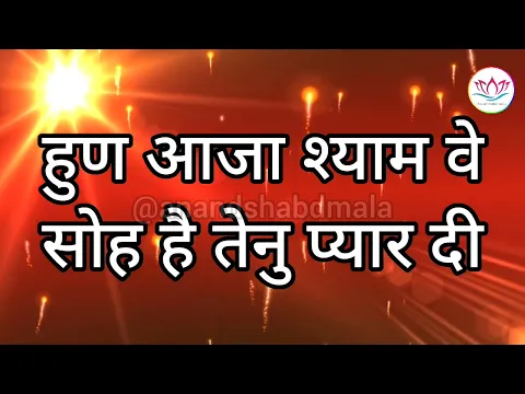 Lyricspandits: The Best Way To Explore Lyrics With Meannings Latest Bhajan Lyrics