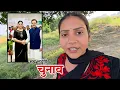 Lagu राहुल गांधी जी से मिलकर अब लड़ूंगी चुनाव || Shivani kumari