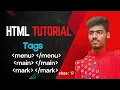 HTML5 Bangla Tutorial HTML Tags HTML Menu Tag HTML Mark Tag HTML Main tag