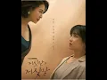 Download Lagu OST LIES OF LIES LYRIC PART 1 FAKE SPRING - ACCOUSTIC COLLABO