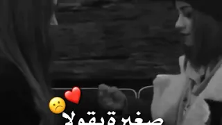 إنتي بقلبي وجوا الروح      حالات واتس اب دندنها