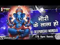 Download Lagu DJ DEEPANSHU MANDLA || GOURI KE LALA HO GANRAJA HO || NITIN DUBEY || MANDLA MIX