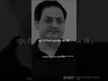 Download Lagu Motivational words by Khan Sir। Ojha Sir। Vikash Divyakriti Sir | Know It