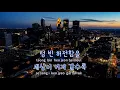 [TJ노래방] 너의자리(Puzzle Piece) - NCT DREAM / TJ Karaoke