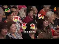 Happy Can Already! Episode 10 (Chinese Subtitles) 《欢喜就好》第十集（华文字幕）