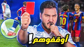 هذا أفضل لاعب في العالم! 🔥 فريقين مرعبين وهذا مدرب كبير!