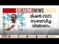 ഹൈക്കമാന്ഡ് ഇടപെടലില്ലാതെ ചുമതല ഏറ്റെടുക്കില്ലെന്ന് വിഡി സതീശൻ