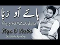 Download Lagu Haye o Rabba Naiyo Lagda dil Mera - Asad Abbas Last Studio Recording During Kidney Dialysis