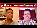 Lagu Major Gaurav Arya debate on Kashmir, Gilgit-Baltistan and China