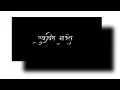Download Lagu ||Aai tujha dongar bagh kiti sundar|| aai ekvira  black screen status marathi