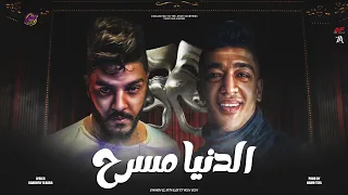 مهرجان الدنيا مسرح    رحله سجين   حوده بوده و بحريه المتالق   توزيع حمو تيفا   مهرجانات      دندنها