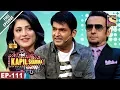 Download Lagu The Kapil Sharma Show - दी कपिल शर्मा शो-Ep-111-Team Behen Hogi Teri In Kapil’s Show - 3rd Jun, 2017