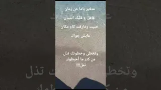 حمزة نمرة متغير ياما عن زمان 