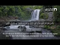 Surah Al-Kahf - Salah Bukhatir