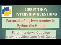 Factorial program in python in hindi