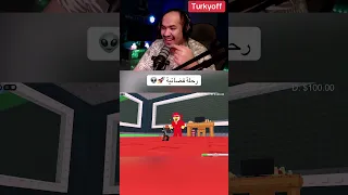 سامي ودانا الفضاء ترند اكسبلور Explore Trinding روبلوكس Brainrot Roblox 