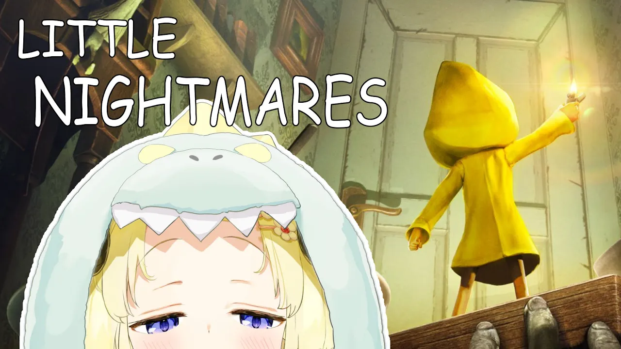 【LITTLE NIGHTMARES】初めてのリトルナイトメアに挑戦...！【角巻わため/ホロライブ４期生】※ネタバレあり