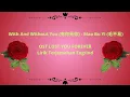 Download Lagu With And Without You (有你无你) - Mao Bu Yi (毛不易) OST Lost You Forever - Lirik Terjemahan Eng/Ind