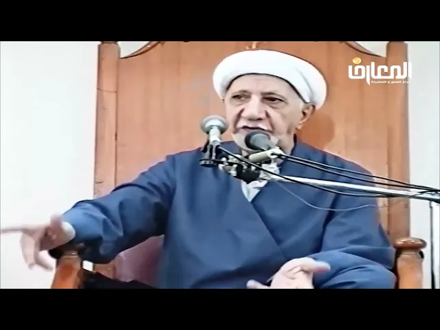 ⁣التعصب والنصب تجاه من يذكر واقعة الغدير - الشيخ أحمد الوائلي