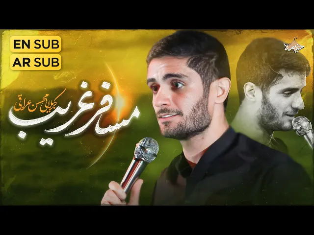 ⁣الفيديو الجميل 