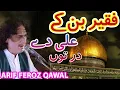 Download Lagu Arif Feroz Qawal   ||   Qawali 2025  ||     Faqeer ban Ky Ali Dy Dar Tu