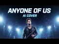Lagu Anyone of Us (Gareth Gates) | AI Cover