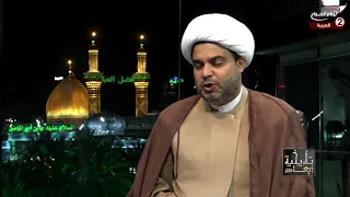 من هو الاعور الدجال الذي يكون في اخر الزمان برنامج ابعاد تاريخية 