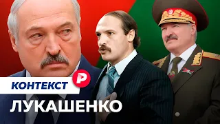 Как властитель Беларуси остается непотопляемым 30 лет Редакция контекст 
