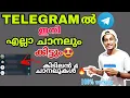 How to get best telegram channel how to get telegram channels download links